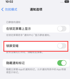 苹公安果维修分享iPhone主屏幕壁纸显得模糊怎么办