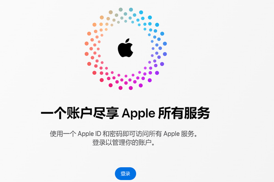 公安iPhone维修中心分享iPhone下载应用时重复提示输入账户密码怎么办 