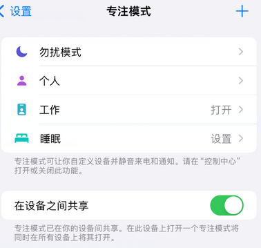 公安iPhone维修服务分享可在指定位置自动切换锁屏墙纸 