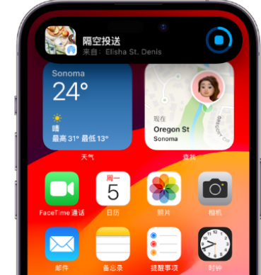 公安apple维修服务分享两台iPhone靠近即可共享照片和视频 