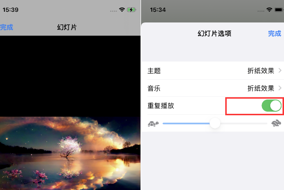 公安苹果14维修店分享iPhone14相册视频如何循环播放