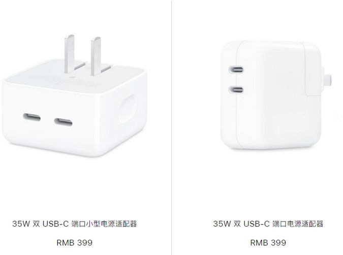 公安苹果15服务店分享iPhone15系列会不会有35W有线充电