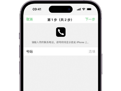 公安apple维修店分享如何通过iCloud网页查找iPhone位置