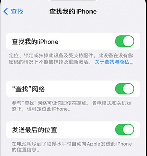 公安apple维修店分享如何通过iCloud网页查找iPhone位置 