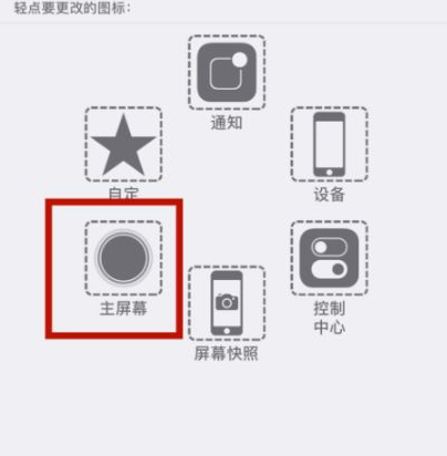 公安苹公安果维修网点分享iPhone快速返回上一级方法教程