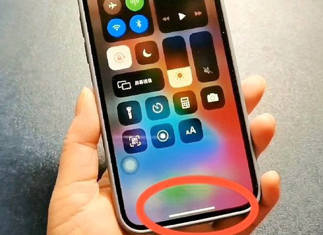 公安苹公安果维修站分享如何使用iPhone下方横线进行应用切换