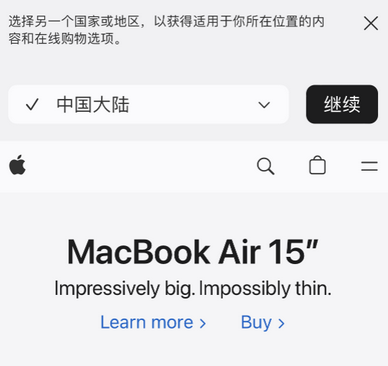 公安apple授权维修如何将Safari浏览器中网页添加到桌面