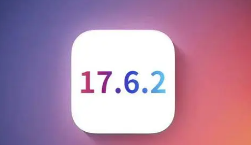 公安苹果维修店铺分析iOS 17.6.2即将发布 