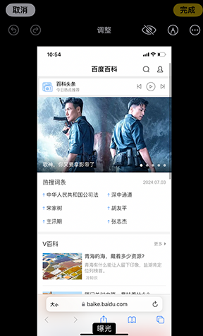 公安iPhone维修服务分享iPhone怎么批量修图