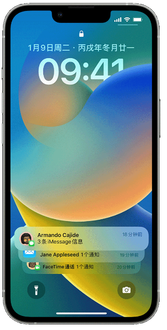 公安苹果14维修店分享iPhone 14 在锁定屏幕上使用通知的方法 