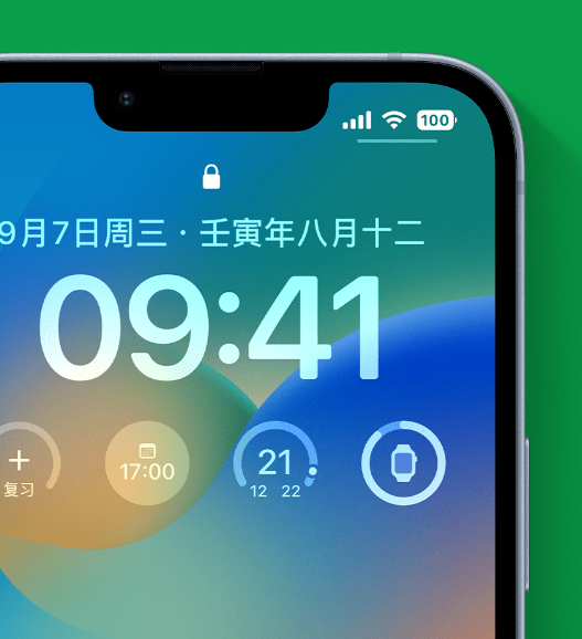 公安苹果手机维修分享官方推荐体验这些 iOS 16 新功能 