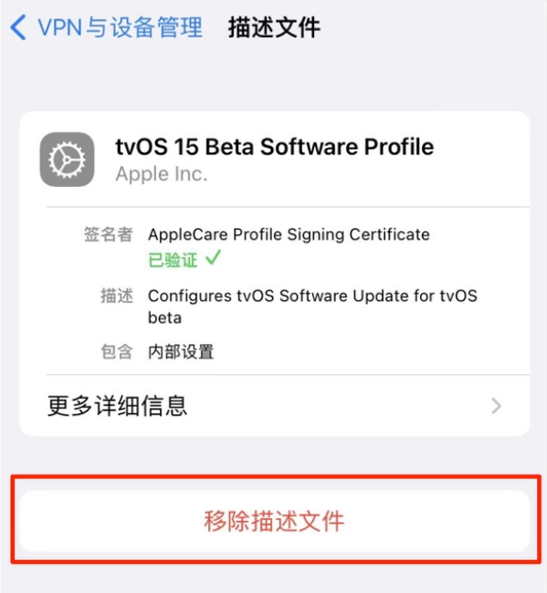 公安苹果手机维修分享iOS 15.7.1 正式版适合养老吗 