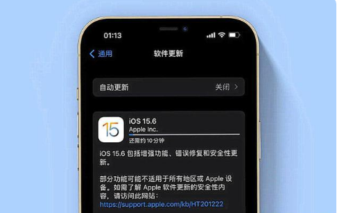 公安苹果手机维修分享iOS 15.6续航怎么样 