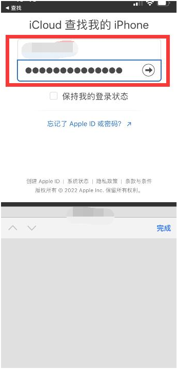 公安苹果13维修分享丢失的iPhone13关机后可以查看定位吗 