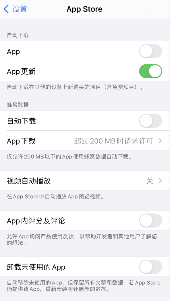 公安苹果手机维修分享iPhone 12 已安装的 App 为什么会又显示正在安装 